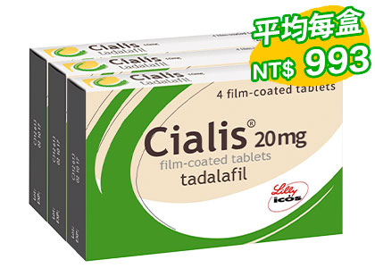 犀利士 Cialis【3盒】