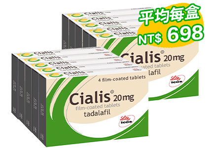 犀利士 Cialis【10盒】