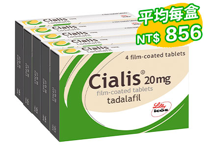 犀利士 Cialis【5盒】